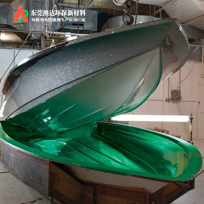 澳達水性脫模劑大大減少模具與產(chǎn)品之間的摩擦，脫模更加順暢延長模具壽命