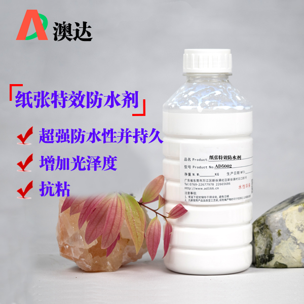 紙張?zhí)匦Х浪畡┑姆浪畷r(shí)長能有多久？