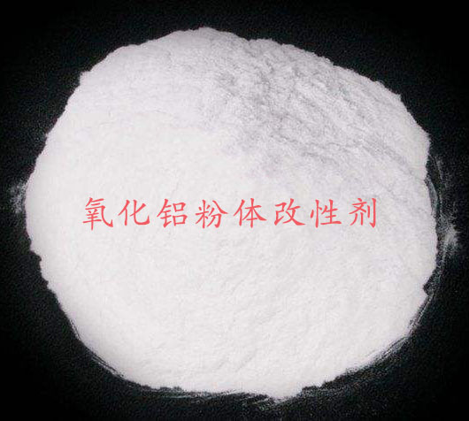 無機(jī)粉體經(jīng)改性劑改性后，能與油性體系使用嗎？
