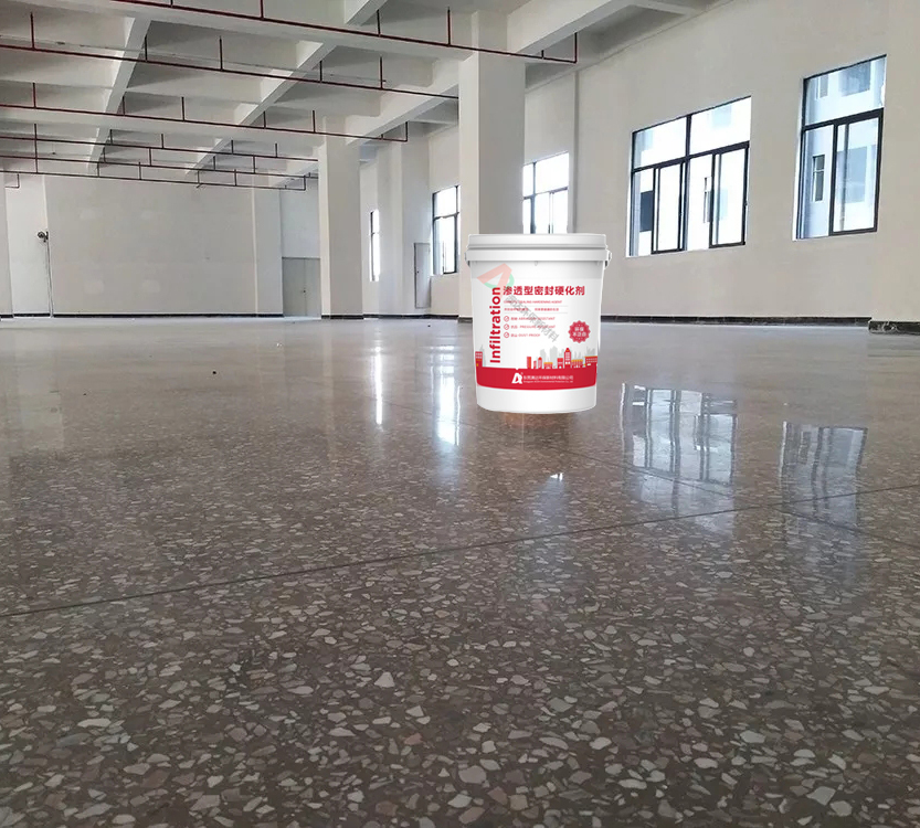 水磨石地面搭配混凝土密封硬化劑與新型施工技術(shù)等于？