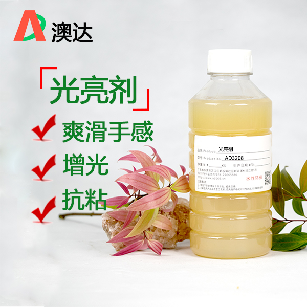水性涂料光亮劑在水性涂料中有什么用，怎么用呢